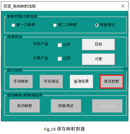 星辰大海 第3页