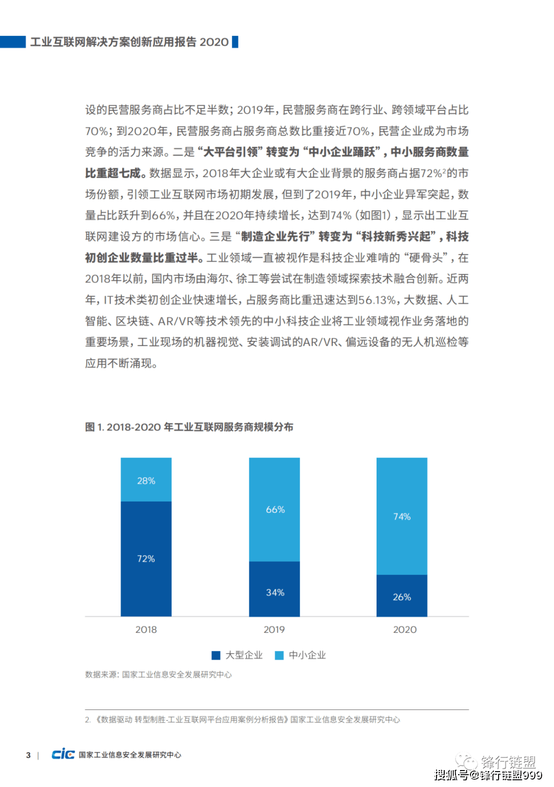 澳门天天彩期期精准,快速响应策略方案_复古版79.432