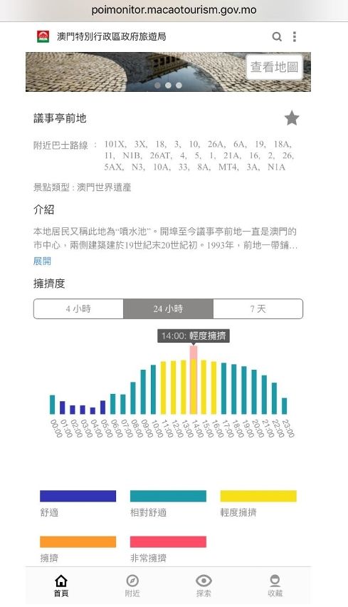 澳门精准的资料大全192集,环境适应性策略应用_HDR版57.550