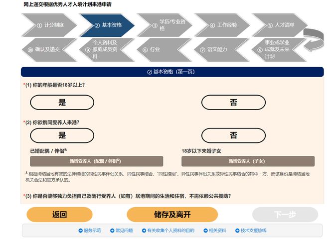 香港正版资料免费资料网,灵活性计划实施_10DM91.328