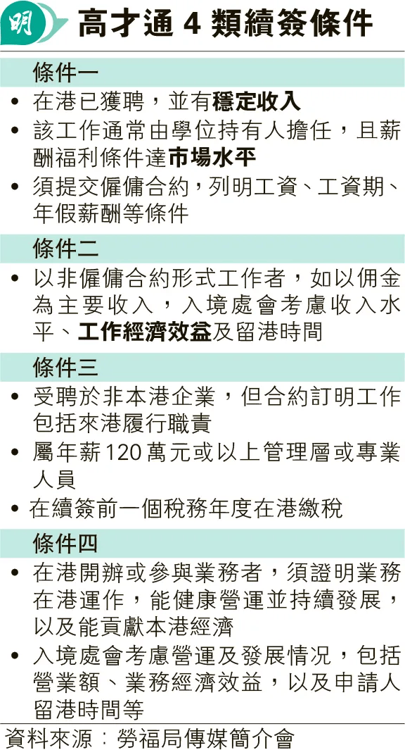 管家婆最准的资料大全,高效性实施计划解析_Harmony19.771