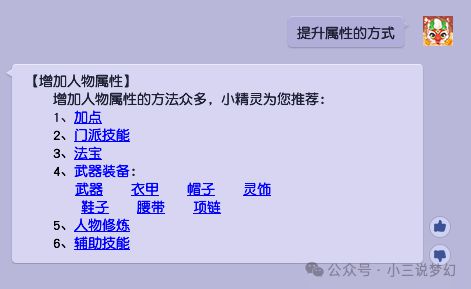 新澳精准资料免费提供267期,快速响应计划解析_YE版96.968