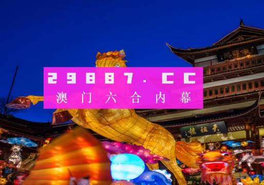 澳门一肖一码100准吗,广泛的解释落实支持计划_tool78.855