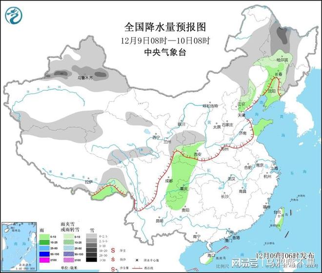 小山子镇天气预报更新通知