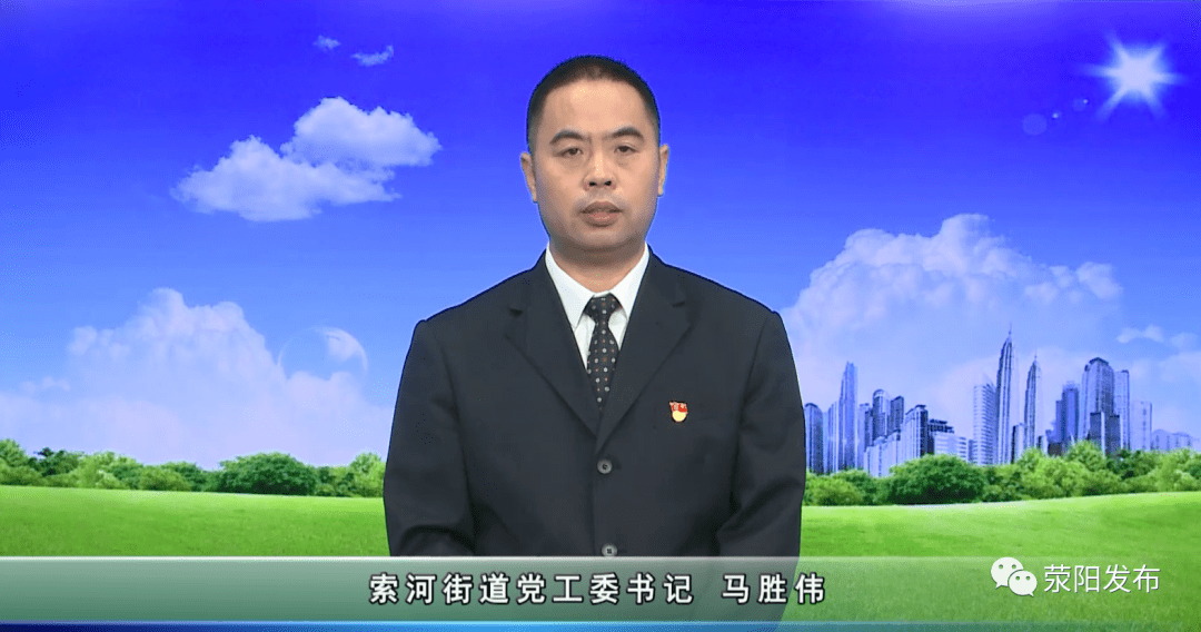 索西村新任领导引领村庄迈向新辉煌