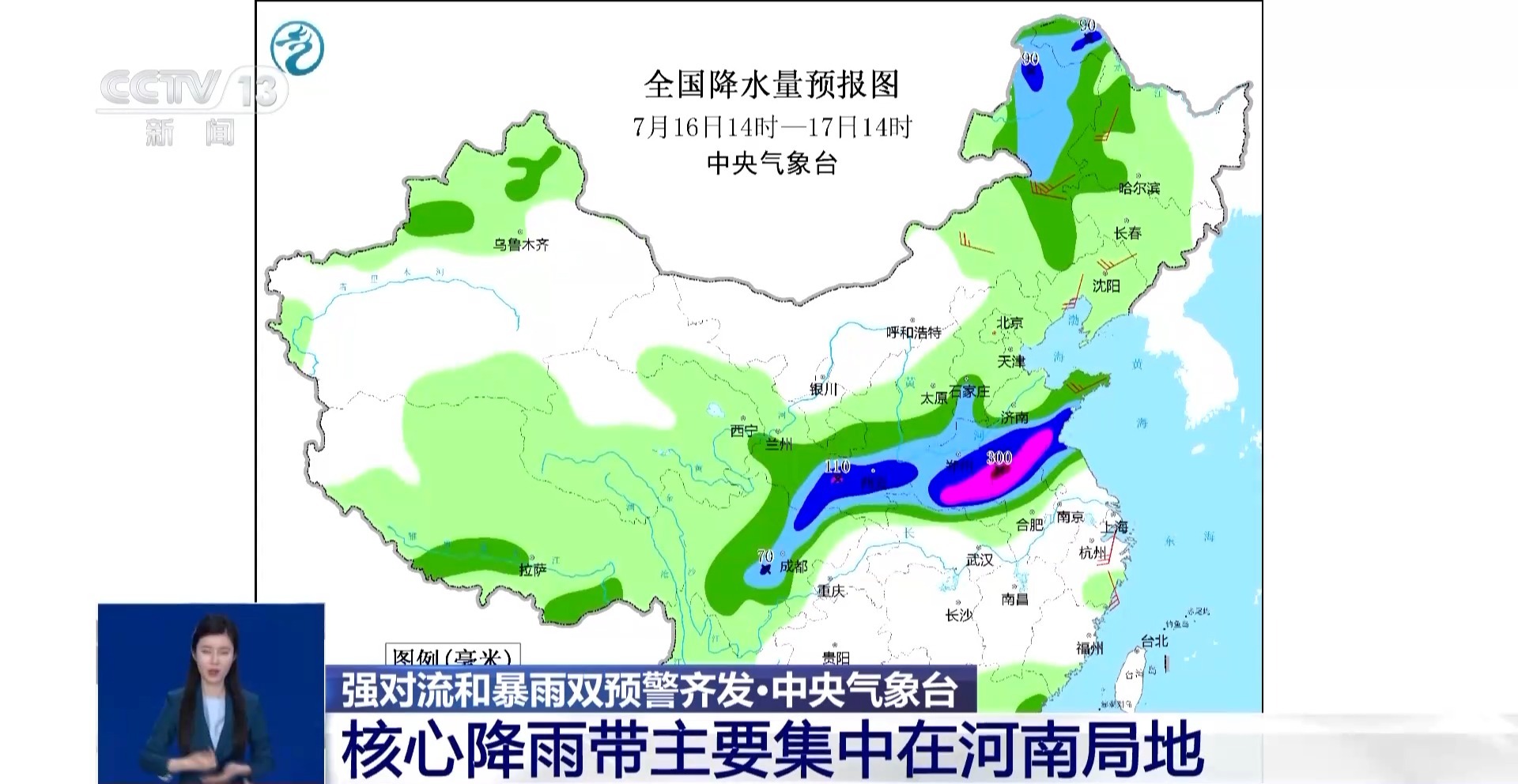 河南坡村民委员会天气预报更新通知