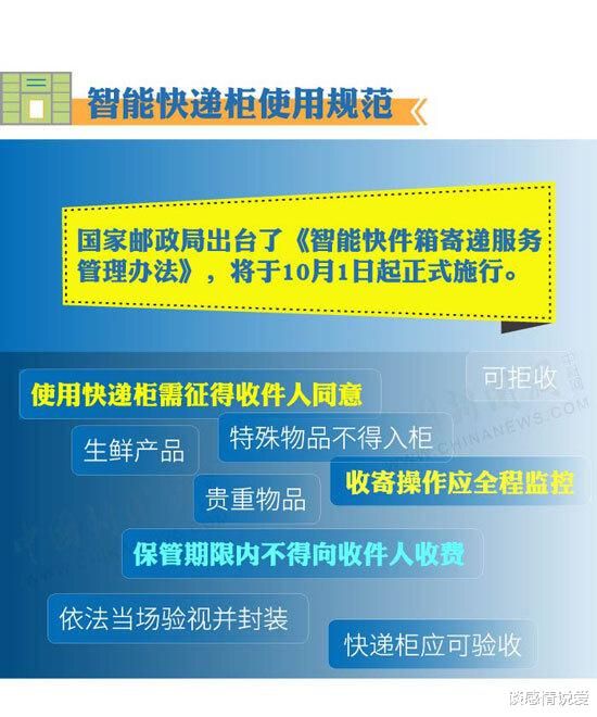 2024年新澳免费资料大全,确保成语解释落实的问题_精简版105.220