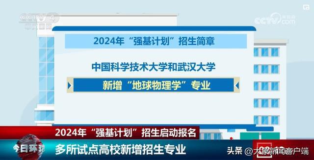 新澳门管家婆一码一,科学解答解释落实_2DM78.35