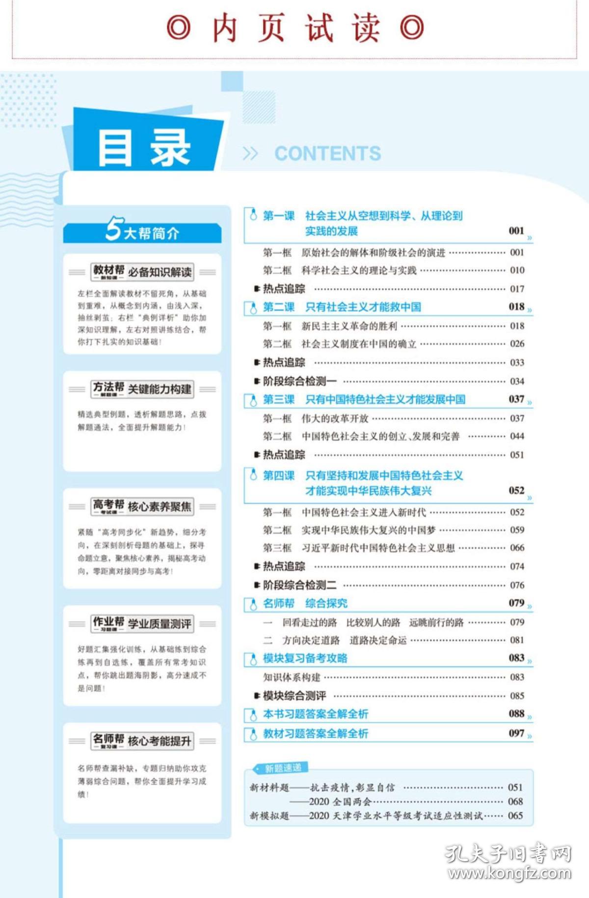 正版资料免费资料大全十点半,经典解答解释定义_精英款54.376