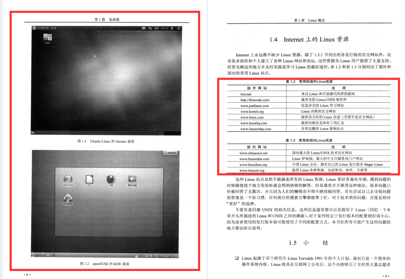 新奥门资料精准网站,准确资料解释落实_Linux71.777