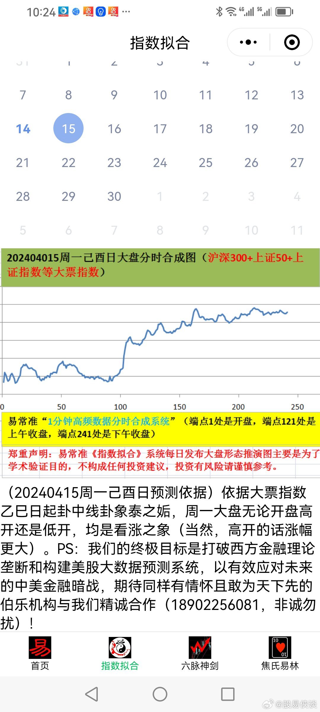 香港二四六天天开彩大全,深度数据应用实施_铂金版56.182