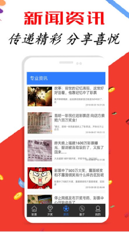 新澳天天开奖资料大全最新开奖结果走势图,可持续实施探索_app19.343