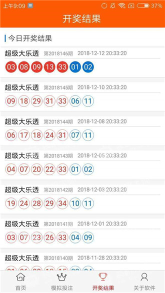 澳门一肖一码100准免费资料,实地应用验证数据_2DM90.714