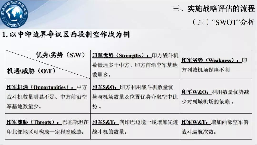 澳门六开奖结果今天开奖记录查询,定性解析评估_策略版34.60