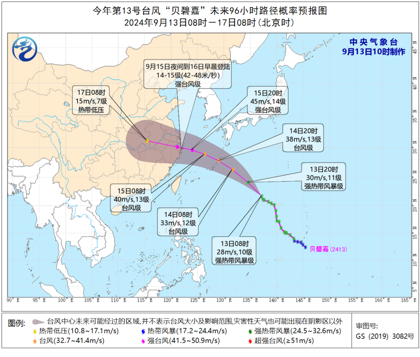 你没有爱过我 第3页