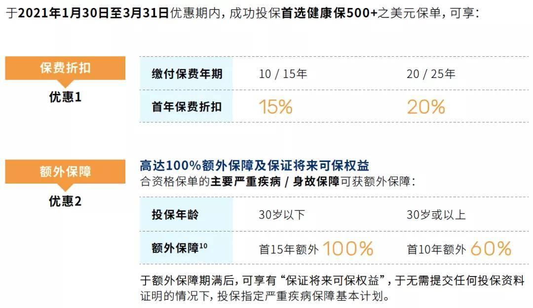 新澳门六开奖结果资料,效能解答解释落实_4K版13.163