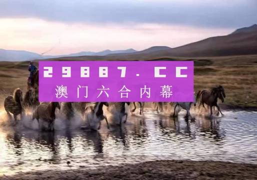 澳门四不像网,先进技术执行分析_C版45.763