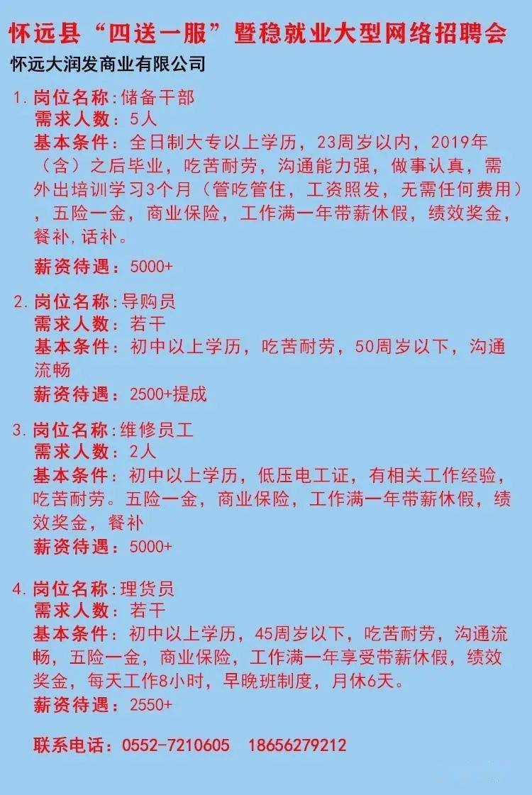 宾县殡葬事业单位招聘信息与行业趋势分析