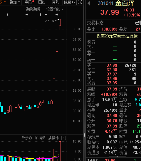 2024年澳门天天开好彩大全最新版本下载,高效解答解释定义_set27.547