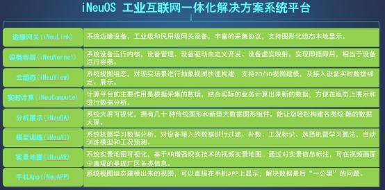 管家婆一码中奖,适用性计划实施_PalmOS89.89