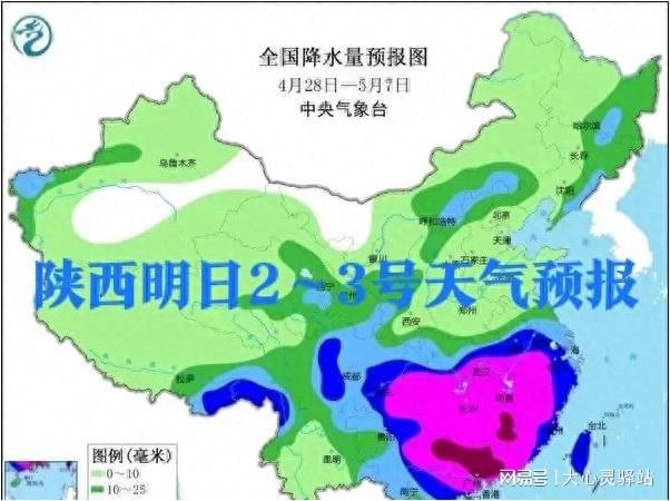 合德镇天气预报更新通知