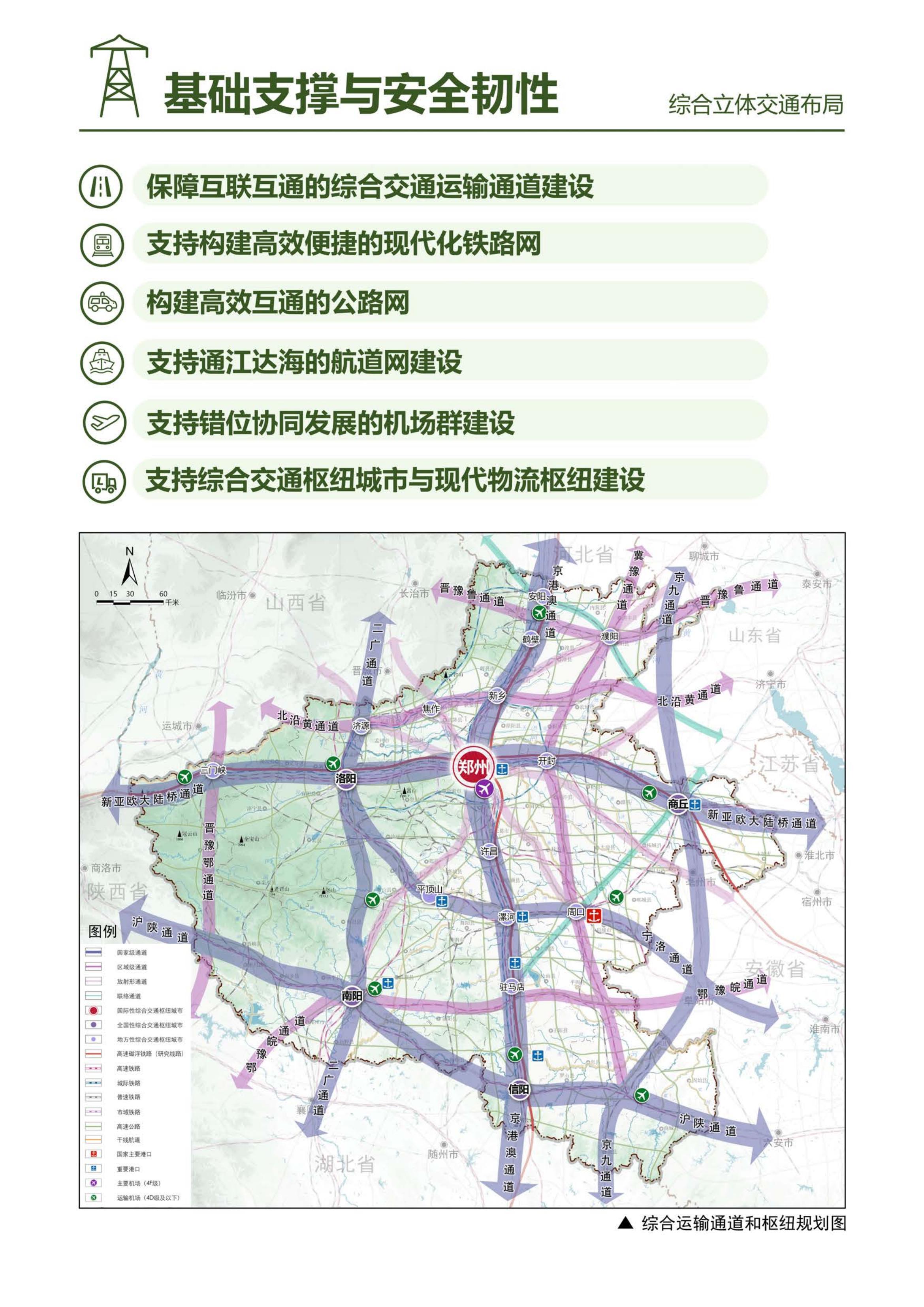 鹤壁市国土资源局最新资讯发布