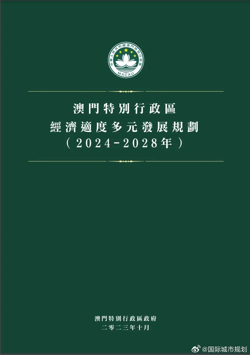 2024年12月8日 第71页