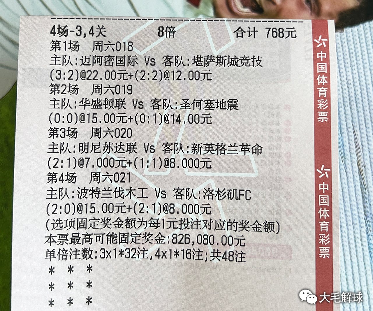 2468澳彩免费资料,可靠性计划解析_基础版97.693