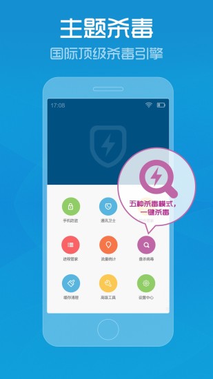 管家婆一码一肖,时代资料解释落实_Android256.183