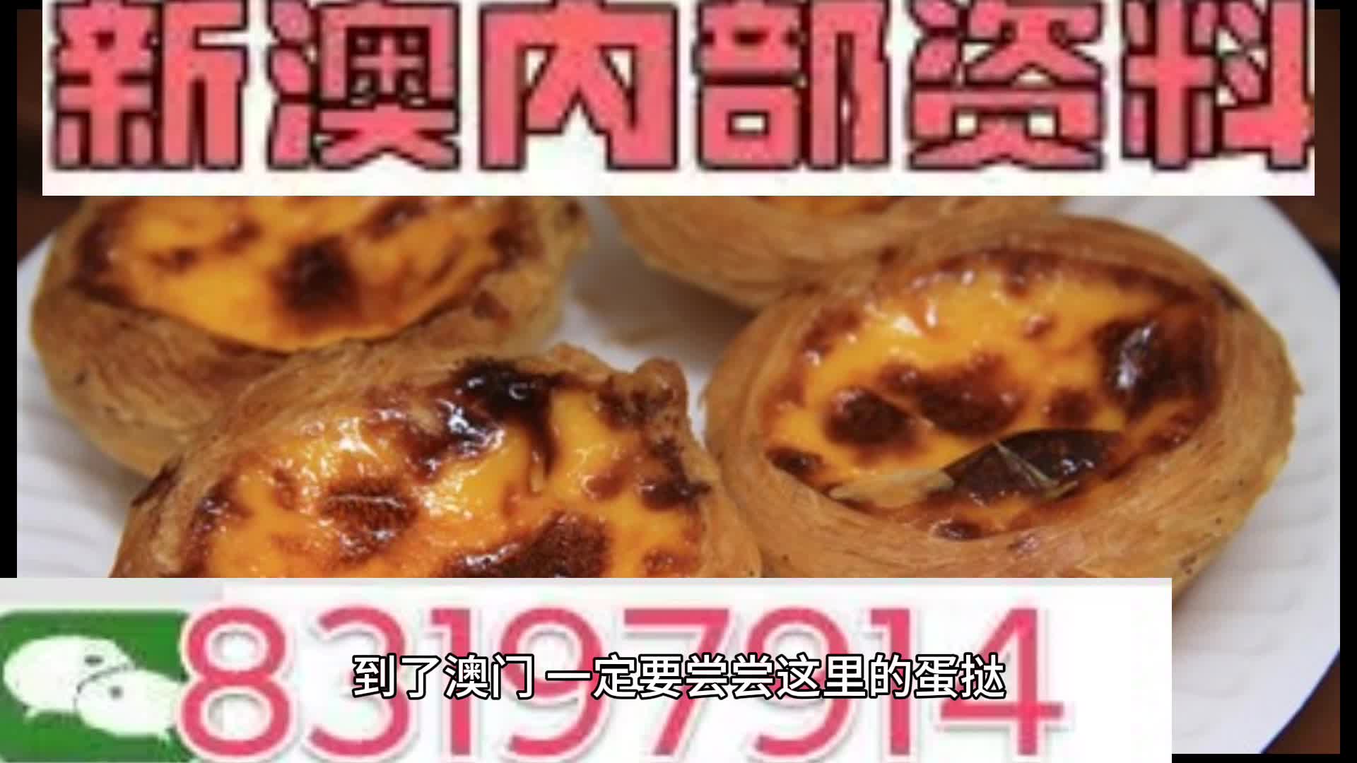 新澳门今天正版资料大全,专业解答执行_网页款14.345