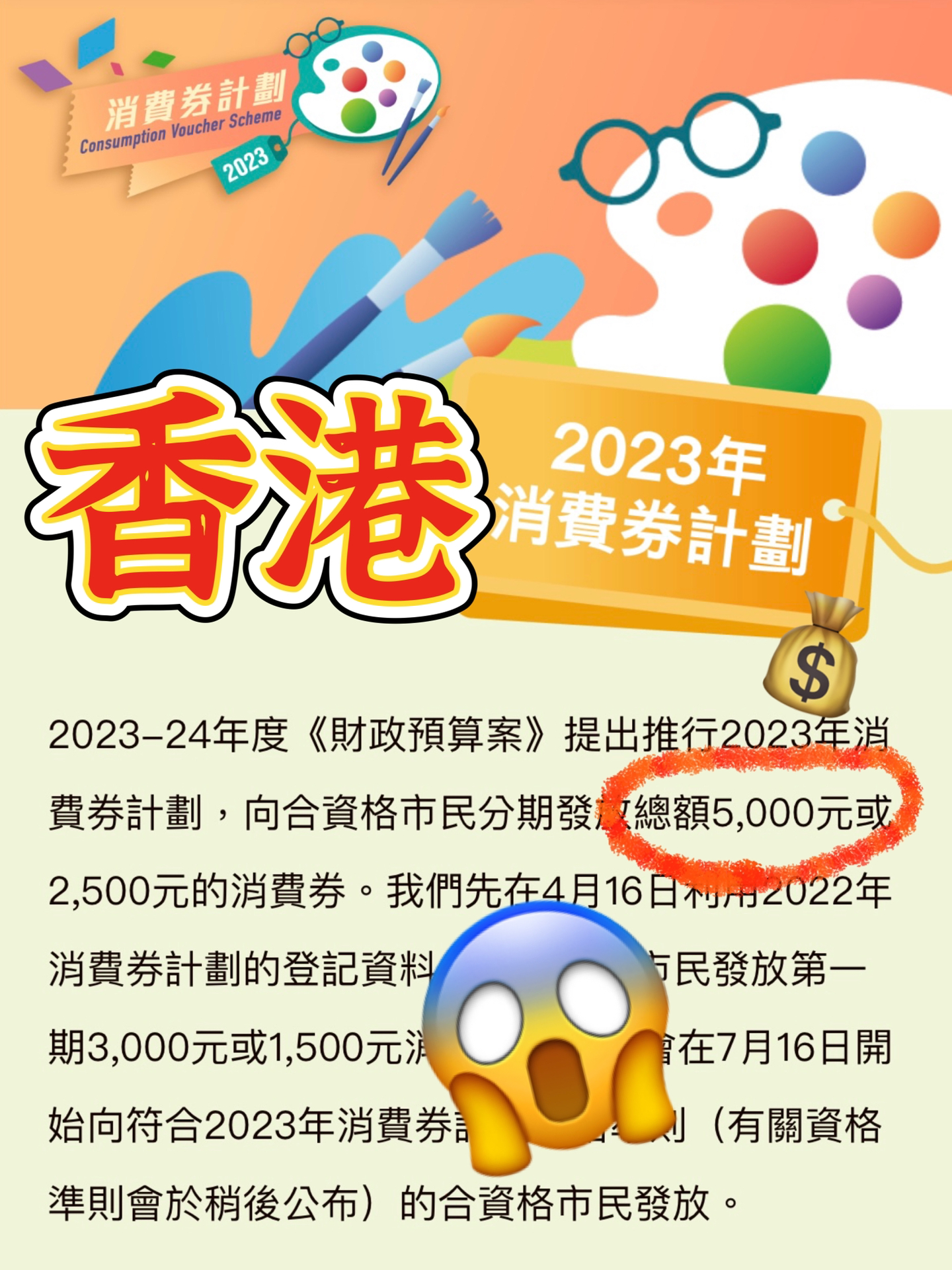 2024香港免费期期精准,经济性执行方案剖析_QHD版71.758