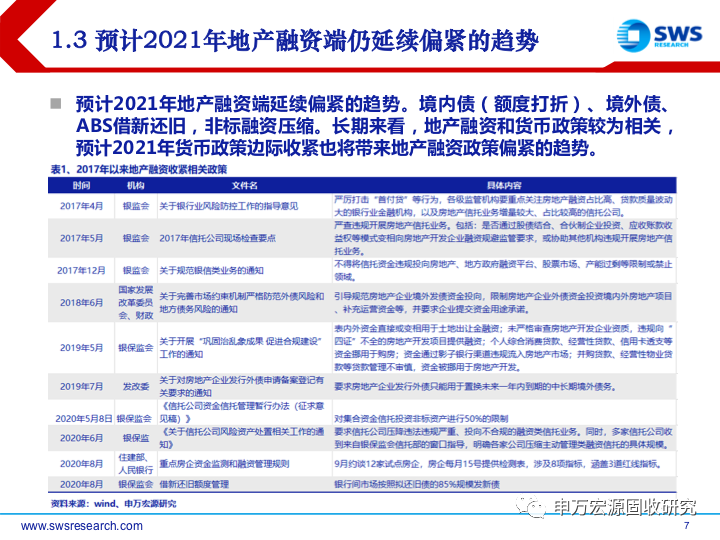 精准三肖三期内必中的内容,全面理解执行计划_4K版49.338