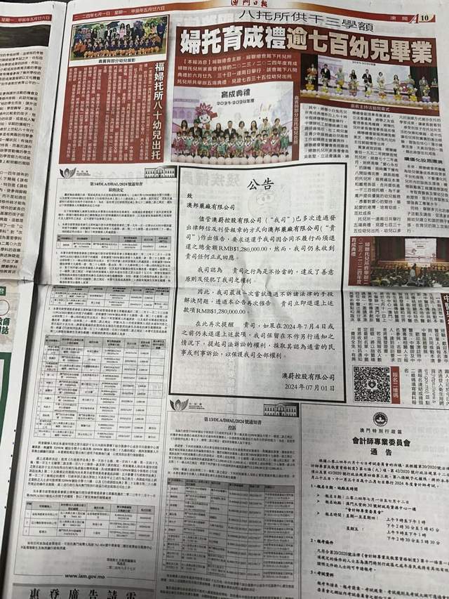 马会传真资料2024澳门,重要性解释定义方法_RX版46.812