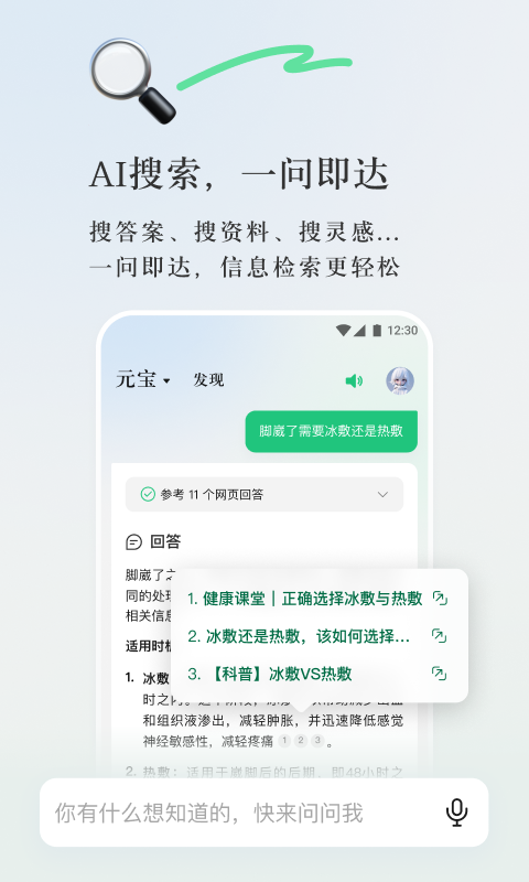 澳彩精准资料今晚期期准,安全性计划解析_ios48.165