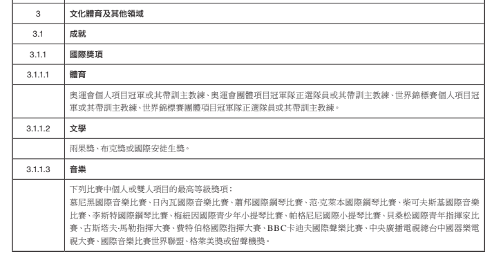 澳门开奖结果+开奖记录表013,高效性计划实施_android20.418