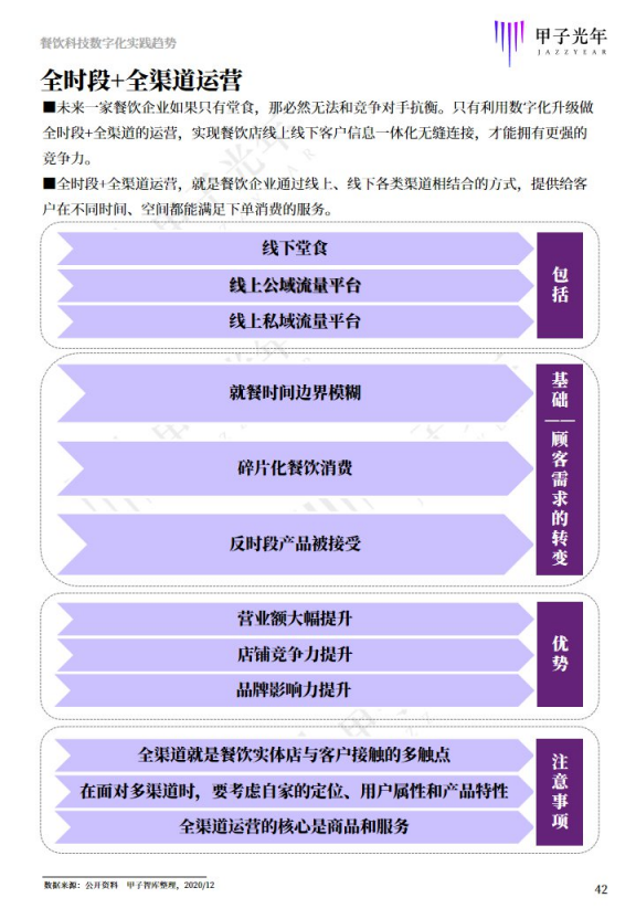 新澳门六2004开奖记录,广泛的关注解释落实热议_HD38.32.12