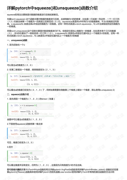 最准一肖100%中一奖,实践说明解析_suite97.678