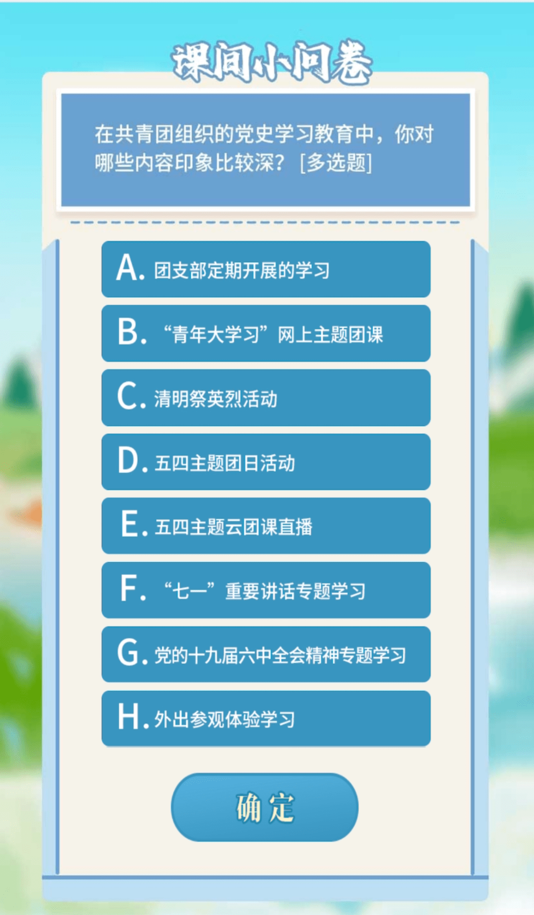 2024新澳门天天开好彩大全正版,可持续发展实施探索_Phablet68.901