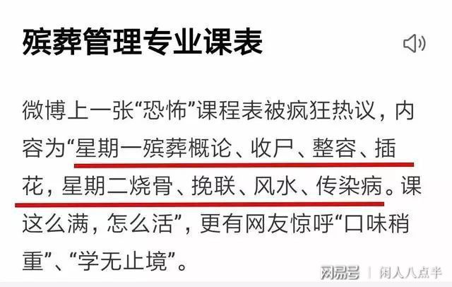 南澳县殡葬事业单位招聘信息与行业发展趋势解析