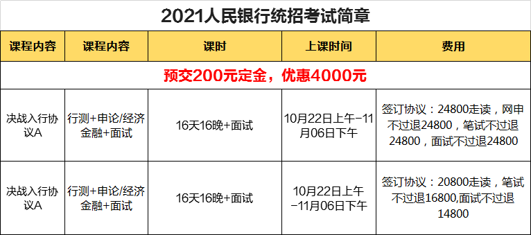 2024年12月9日 第54页