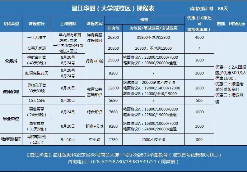 新奥门六开奖结果2024开奖记录,可靠研究解释定义_尊享款70.404