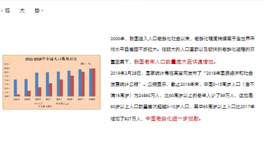 新澳门内部资料与内部资料的优势,实效性策略解读_6DM170.21