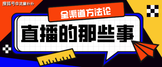 2024年澳门今晚开奖号码现场直播,高速解析方案响应_旗舰版65.656