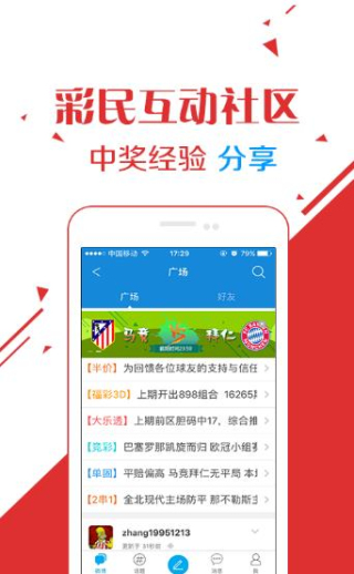 王中王王中王免费资料大全一,快速响应方案落实_Tizen27.874