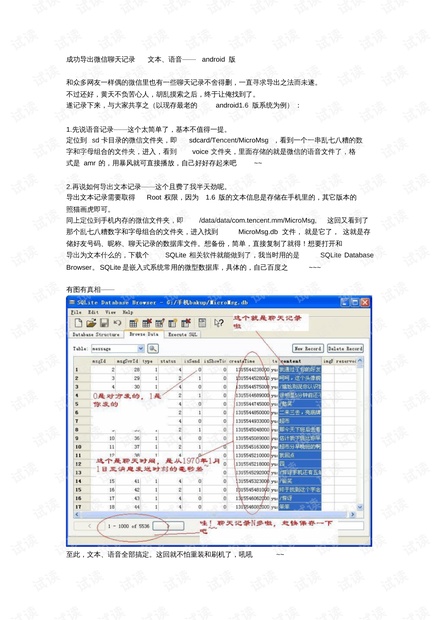 澳门4949开奖最快记录,系统化评估说明_DX版57.263