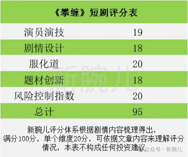 新门内部资料精准大全最新章节免费,平衡指导策略_精简版24.454