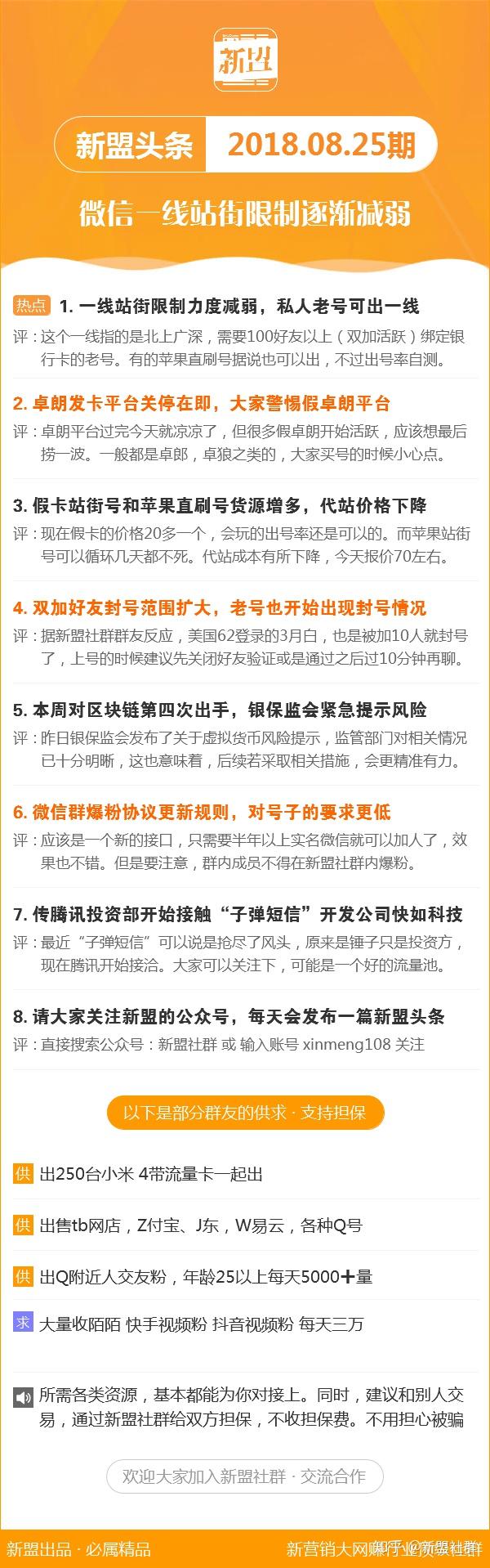 新澳最新最快资料新澳50期,持久性策略设计_HT25.393