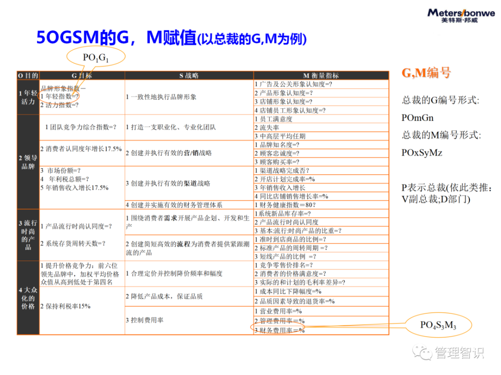 新澳门期期精准准确,实践分析解释定义_视频版94.756