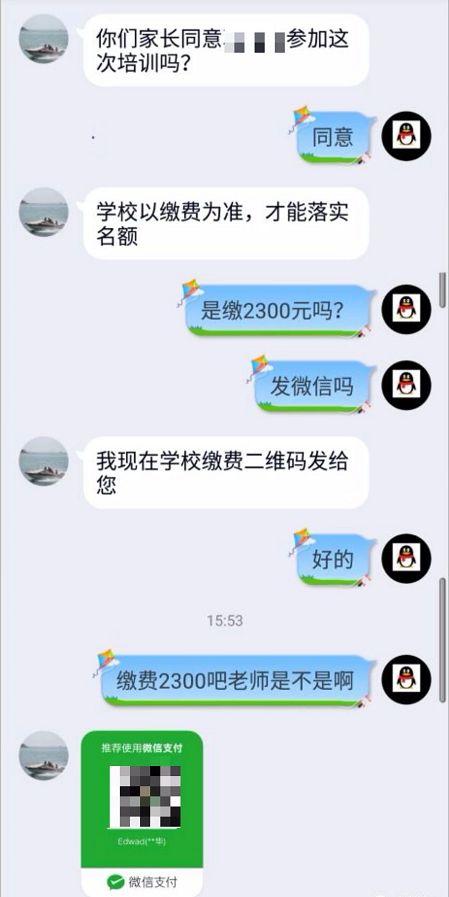 7777788888王中王中恃,适用实施计划_入门版32.116