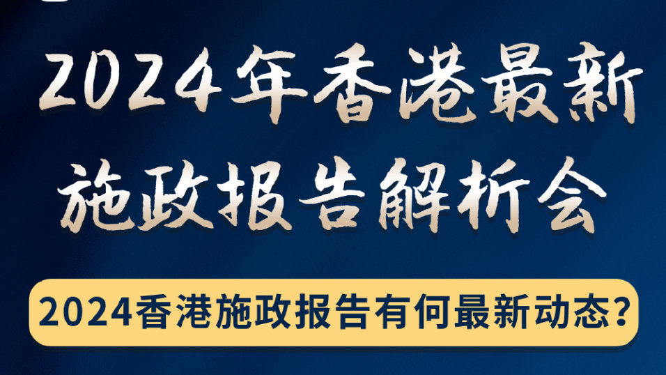 2024年香港正版免费大全一,精细化策略落实探讨_游戏版256.183